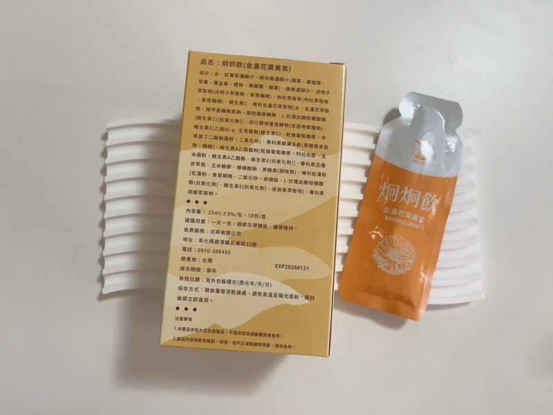 試用